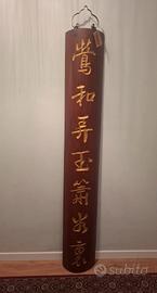 antiquariato  Targa Cinese originale