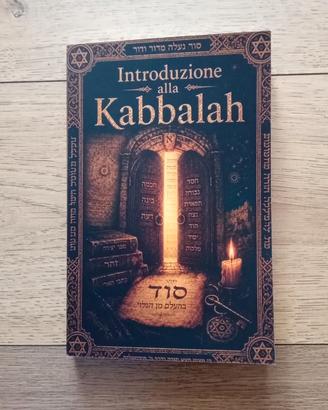 Introduzione alla Kabbalah