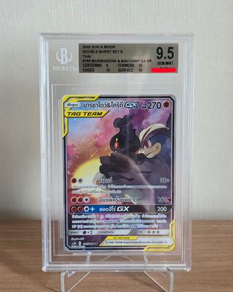 Pokemon Marshadow & Machamp GX SR Alt Art BGS 9.5