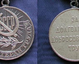 Medaglia sovietica URSS comunismo