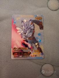 Digimon card WereGarurumon TGR DMO1-100