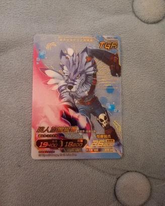 Digimon card WereGarurumon TGR DMO1-100