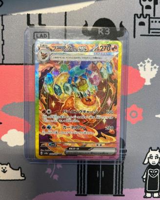Flareon EX 202/187 JAP