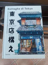 Botteghe di Tokyo - Mateusz Urbanowicz