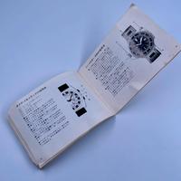 Raro libretto Omega Ploprof 600 etc del 1973