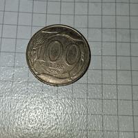 Moneta 100 lire rara 1996