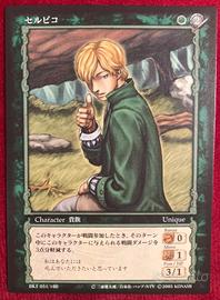Berserk TCG Card BK1 051 Serpico anime manga