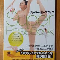 2 libri nudo giapponesi 