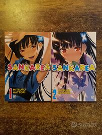 Sankarea