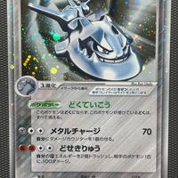 Steelix Ex Pcg holo