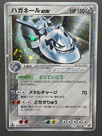Steelix Ex Pcg holo
