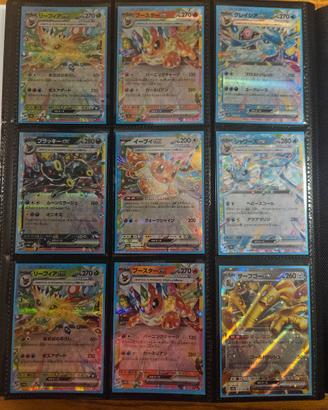 carte pokemon giapponesi 