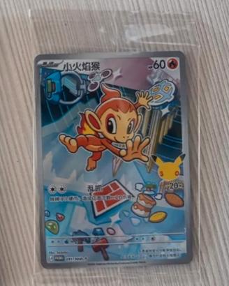 Chimchar promo cinese 30' Pokémon 