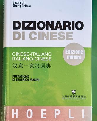 DIZIONARIO ITALIANO - CINESE INCELLOFANATO