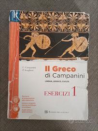 Il greco di Campanini 1