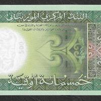 Mauritania - banconota FdS UNC da 500 Ouguiya 2013