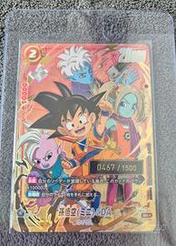 FB04-012 Serial Dragon Ball Card Fusion World