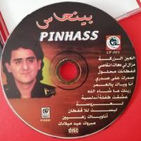 CD  in lingua araba