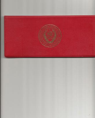 Monete Russe 1974 in serie con cofanetto FDC