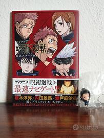 JUJUTSU KAISEN TV Official Start Guide + 
omaggio