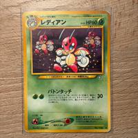 Pokemon pocket monster 1996