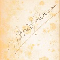 Gassman Vittorio - Autografo e altro
