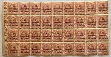 Francobolli 10 centesimi di corona 1919 italia