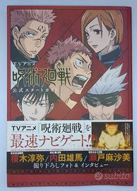 Jujutsu Kaisen Official Start Guide Book 