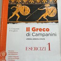 il greco di campanini esercizi 1