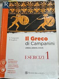 il greco di campanini esercizi 1