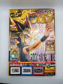 V Jump luglio 2016 con carte promo sealed