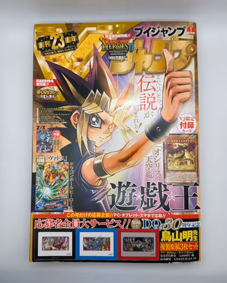 V Jump luglio 2016 con carte promo sealed