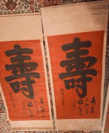 Coppia Rotoli Calligrafici Cinesi 