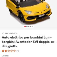 Lamborghini Aventador SVJ per bambini 2 posti 