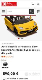 Lamborghini Aventador SVJ per bambini 2 posti 