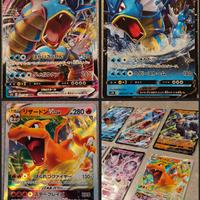 Charizard 014/172 Machamp, Gyarados, Mewtwo (JP)