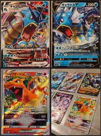 Charizard 014/172 Machamp, Gyarados, Mewtwo (JP)