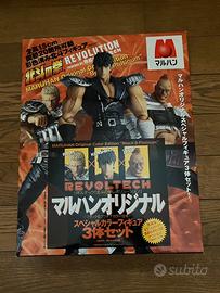 Hokuto no ken set revoltech revolution