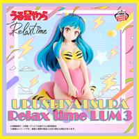 Bandai Banpresto Relax Time Urusei Yatsura Lum v.3