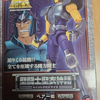 Saint Seiya Saint Cloth Myth BEAR GEKI Bandai