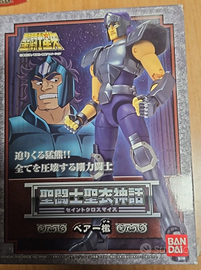 Saint Seiya Saint Cloth Myth BEAR GEKI Bandai