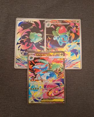 bulbasaur AR #064 Ivysaur AR #065 venusaur SAR 87