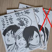 Shikishi Attack on titan 