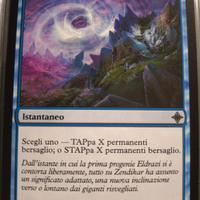 mtg spasmo di realtà 