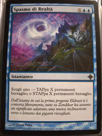 mtg spasmo di realtà 