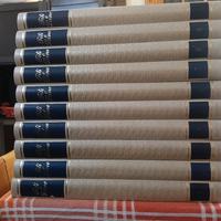 Enciclopedia del cucito