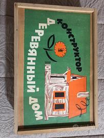 Casetta di legno vintage