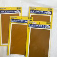 Modeler’s Carbon Pattern Decal