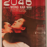 2046 (dvd)