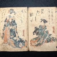 Libro Giappone Periodo Edo 1800 Xilografia Poesia